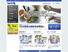 Tablet Screenshot of miya-chu.co.jp